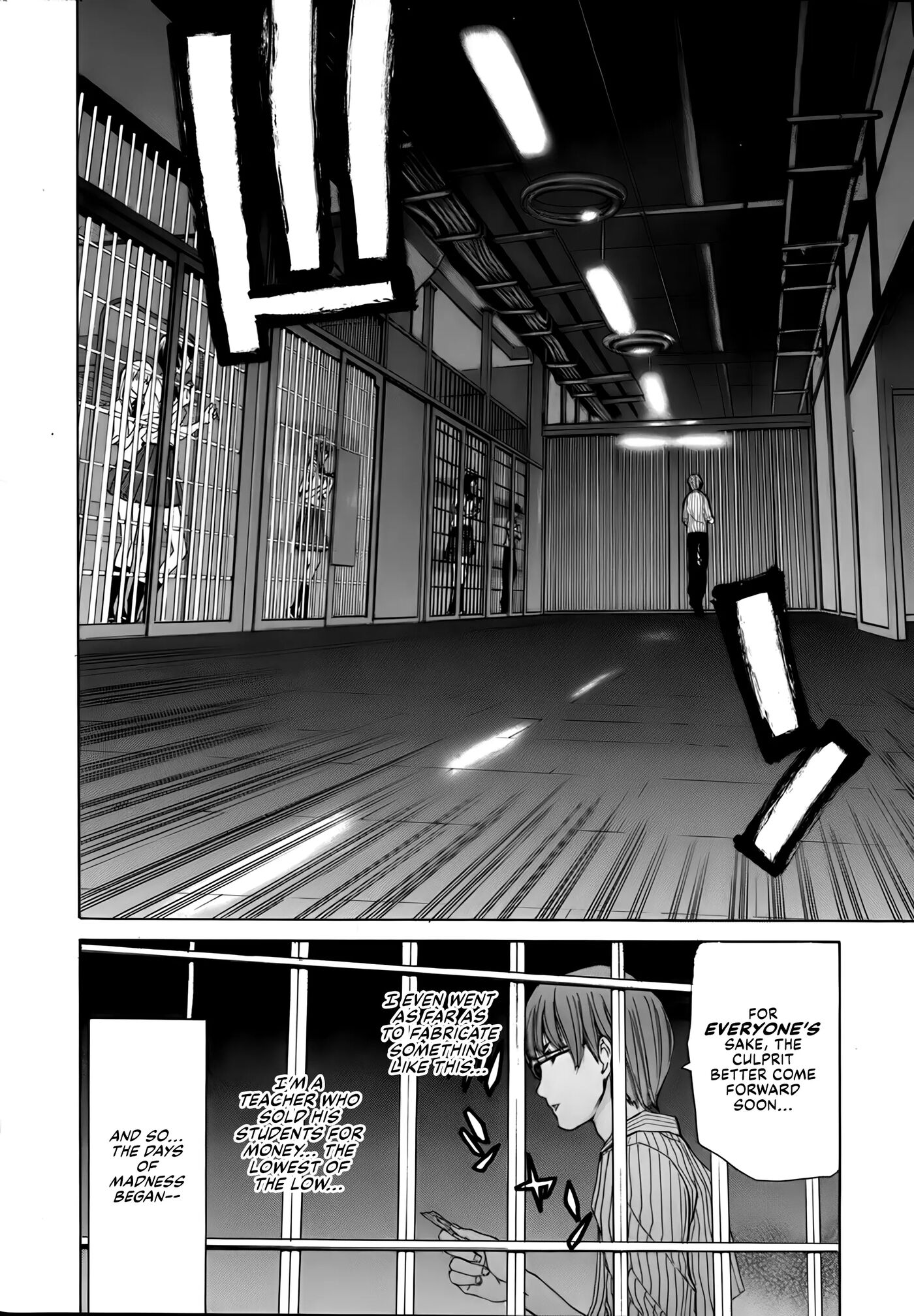 Rakuin Gakuen Chapter 1000 Page 27